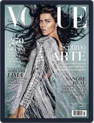 Vogue Latin America (Digital) Subscription                    July 1st, 2015 Issue