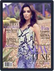 Vogue Latin America (Digital) Subscription                    February 1st, 2015 Issue