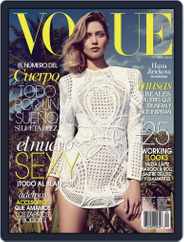 Vogue Latin America (Digital) Subscription                    April 1st, 2013 Issue