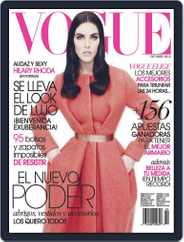 Vogue Latin America (Digital) Subscription                    September 27th, 2012 Issue