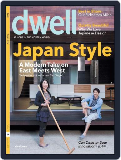 Dwell September 1st, 2011 Digital Back Issue Cover
