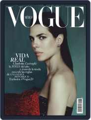 Vogue Mexico (Digital) Subscription                    July 1st, 2019 Issue