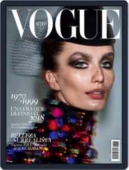 Vogue Mexico (Digital) Subscription                    August 1st, 2018 Issue
