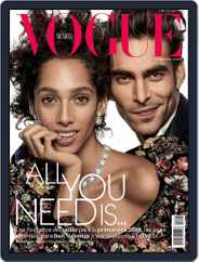 Vogue Mexico (Digital) Subscription                    February 1st, 2018 Issue