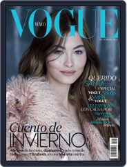 Vogue Mexico (Digital) Subscription                    December 1st, 2017 Issue