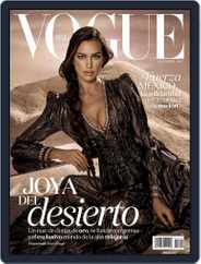 Vogue Mexico (Digital) Subscription                    October 1st, 2017 Issue