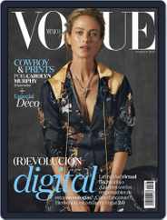 Vogue Mexico (Digital) Subscription                    August 1st, 2017 Issue