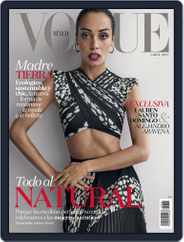 Vogue Mexico (Digital) Subscription April 1st, 2017 Issue
