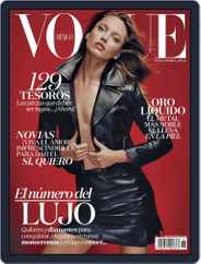 Vogue Mexico (Digital) Subscription                    November 1st, 2015 Issue