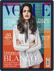 Vogue Mexico (Digital) Subscription                    June 2nd, 2015 Issue