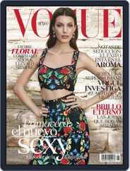 Vogue Mexico (Digital) Subscription                    May 2nd, 2015 Issue