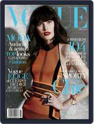 Vogue Mexico (Digital) Subscription                    April 1st, 2015 Issue