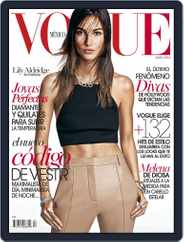 Vogue Mexico (Digital) Subscription July 1st, 2014 Issue