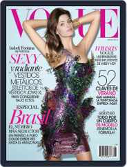 Vogue Mexico (Digital) Subscription                    June 1st, 2014 Issue
