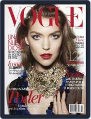 Vogue Mexico (Digital) Subscription                    May 1st, 2014 Issue