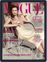 Vogue Mexico (Digital) Subscription                    March 1st, 2014 Issue