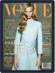 Vogue Mexico (Digital) Subscription                    February 1st, 2014 Issue
