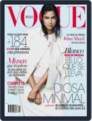Vogue Mexico (Digital) Subscription                    January 1st, 2014 Issue
