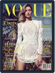 Vogue Mexico (Digital) Subscription                    April 2nd, 2013 Issue