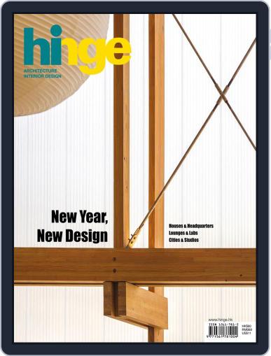 hinge January 28th, 2019 Digital Back Issue Cover