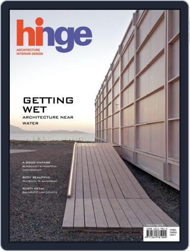 hinge July 1st, 2017 Digital Back Issue Cover