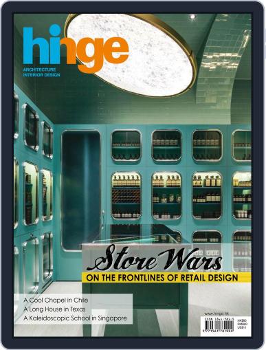hinge August 22nd, 2016 Digital Back Issue Cover