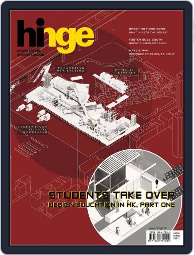 hinge August 17th, 2015 Digital Back Issue Cover