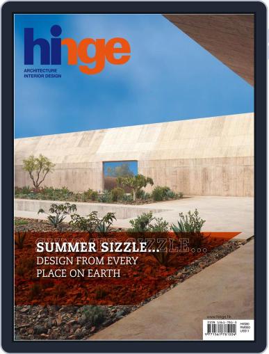 hinge July 21st, 2015 Digital Back Issue Cover