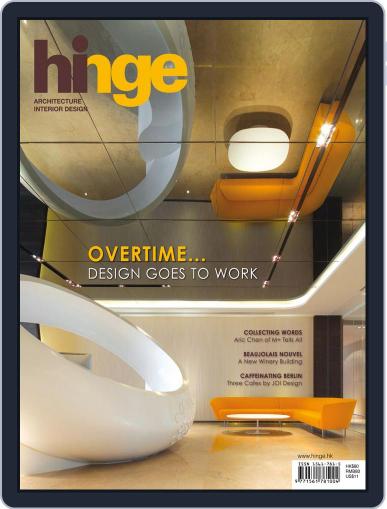 hinge June 9th, 2015 Digital Back Issue Cover