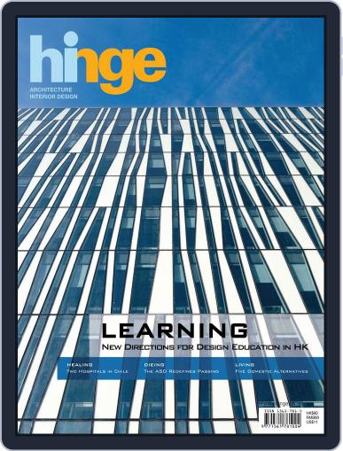 hinge October 16th, 2014 Digital Back Issue Cover