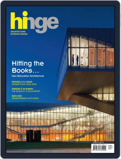 hinge August 7th, 2014 Digital Back Issue Cover