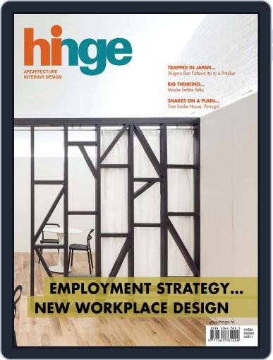 hinge May 12th, 2014 Digital Back Issue Cover