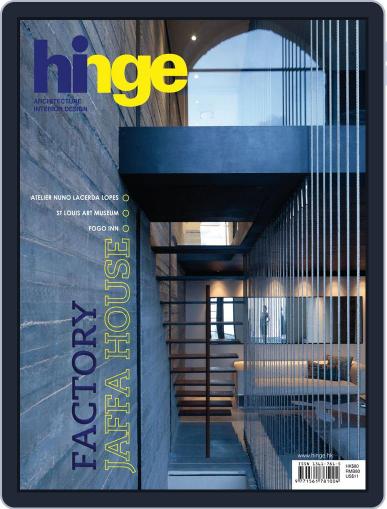 hinge February 16th, 2014 Digital Back Issue Cover