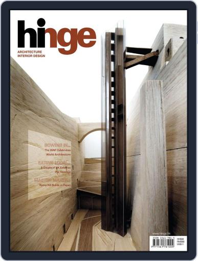 hinge December 10th, 2013 Digital Back Issue Cover