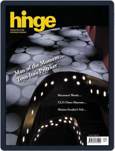 hinge May 16th, 2013 Digital Back Issue Cover