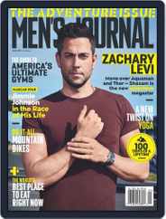 Men's Journal (Digital) Subscription                    April 1st, 2019 Issue