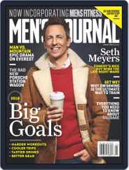 Men's Journal (Digital) Subscription                    January 1st, 2018 Issue