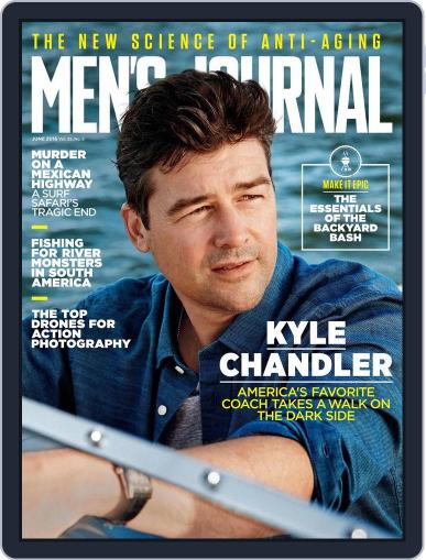 Men's Journal June 10th, 2016 Digital Back Issue Cover