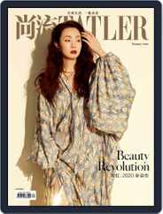 Tatler Shangliu (Digital) Subscription                    January 15th, 2020 Issue