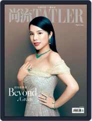 Tatler Shangliu (Digital) Subscription                    August 15th, 2019 Issue