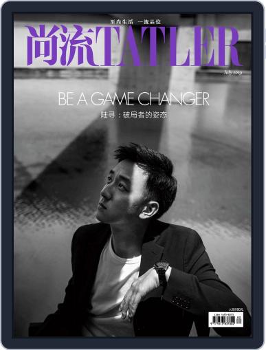 Tatler Shangliu July 15th, 2019 Digital Back Issue Cover