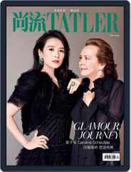 Tatler Shangliu (Digital) Subscription                    June 15th, 2019 Issue