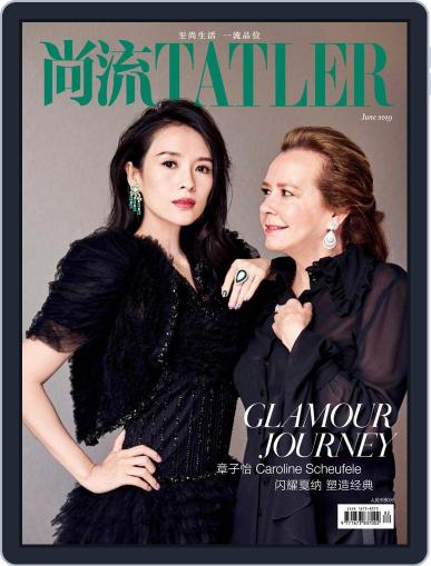 Tatler Shangliu June 15th, 2019 Digital Back Issue Cover