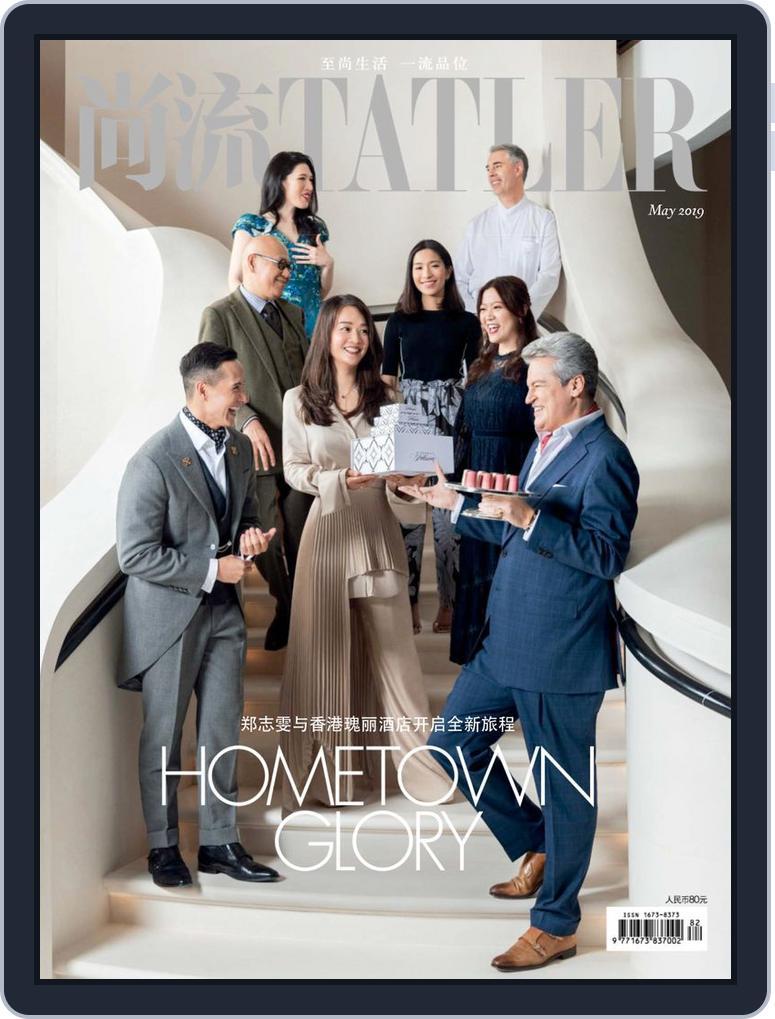 Tatler Shangliu (Digital) Subscription                    May 15th, 2019 Issue