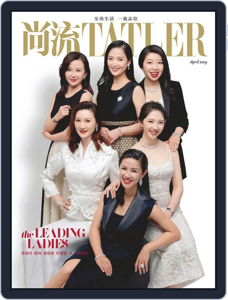 Tatler Shangliu (Digital) Subscription                    April 15th, 2019 Issue