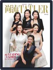 Tatler Shangliu (Digital) Subscription                    April 15th, 2019 Issue