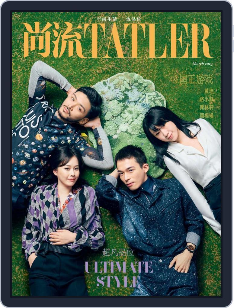 Tatler Shangliu (Digital) Subscription                    March 15th, 2019 Issue