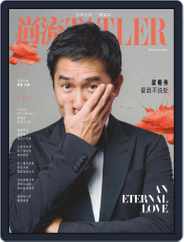 Tatler Shangliu (Digital) Subscription                    February 15th, 2019 Issue