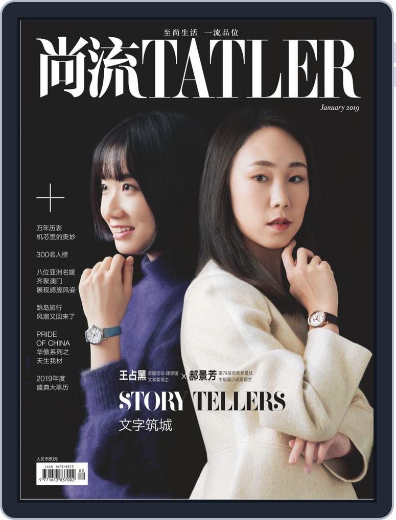 Tatler Shangliu (Digital) Subscription                    January 15th, 2019 Issue