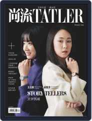 Tatler Shangliu (Digital) Subscription                    January 15th, 2019 Issue